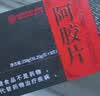 内廷上用阿胶块250g*2礼盒装气血双补增强免疫阿胶糕原料阿胶膏 实拍图