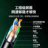 绿联六类屏蔽网线 CAT6类千兆网络连接线 工程家用电脑宽带8芯双绞成品跳线 黑8米55175 实拍图