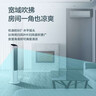 美的（Midea）【直流变频】语音定时塔扇 卧室静音家用电风扇 母婴立式小型无叶风扇摇头落地扇双向送风 ZDJ09SD 实拍图
