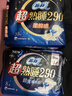 苏菲超熟睡柔棉感夜用卫生巾290mm10片量多防漏姨妈巾自营官方旗舰 实拍图