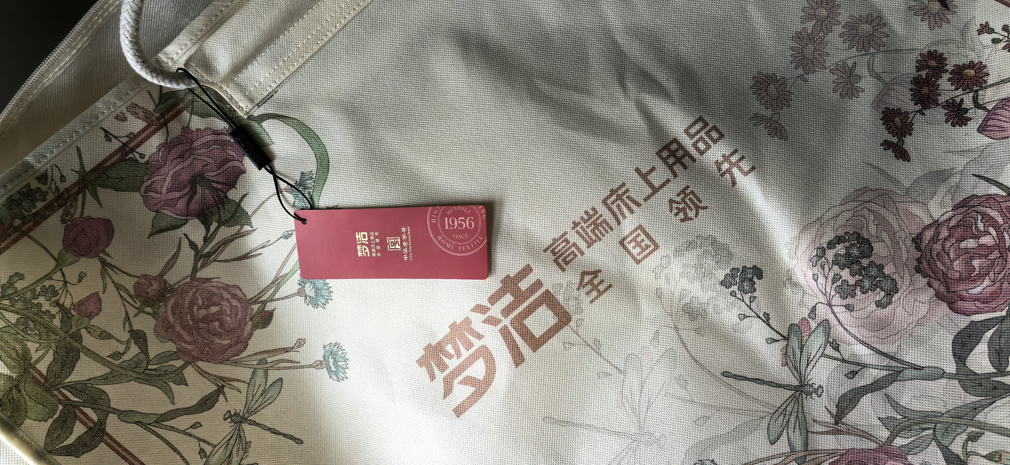 梦洁家纺被子蚕丝被澳洲进口羊毛被二合一子母被四季通用被子被芯结婚喜被 丝语蚕丝澳洲羊毛二合一被子母被 经典款200*230cm 实拍图