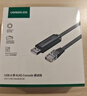 绿联USB转RS232串口线 USB转DB9针公头转接线 支持考勤机收银机标签打印机线com口调试线 1米 20210 实拍图