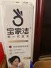 宝家洁【杨幂同款】喷雾平板拖宽36cm配2布杆长127cmXP01喷水拖把免手洗 实拍图