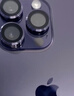 闪魔 适用于苹果14pro镜头膜iphone14promax康宁镜头钢化保护不顶壳防刮贴膜 14pro/promax【暗紫色-不顶壳】1套装 镜头保护 适配99%手机壳 实拍图