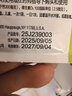 迪巧小儿碳酸钙d3颗粒20袋钙婴幼儿0-1-3岁宝宝婴儿钙含维生素d3婴幼儿0-6个月冲剂液体钙肠胃友好不胀气 实拍图