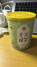 艺福堂绿茶春茶【2026新茶】信阳原产毛尖茶特级精选80g罐装茶叶泡水喝 实拍图