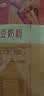 维维精选组合2220g豆奶粉豆浆粉麦片营养早餐即食冲饮 送礼 实拍图