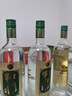 牛栏山 二锅头白酒 53度50ml珍品三十生肖小酒 清香型 酒厂直供收藏 53%vol 50mL 3瓶 2020 鼠年 小酒版 实拍图