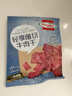 荷美尔（Hormel）轻享薄切牛肉干萨拉米肠金沙蛋黄香肠办公室休闲零食肉铺网红零食 【10包】一抹咸香牛肉干35g*10包 实拍图