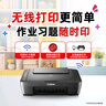 佳能（Canon）E478 微信远程学生家用彩色喷墨多功能一体机 打印/复印/扫描 手机无线WiFi  实拍图