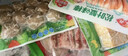 安井撒尿牛肉丸 240g/包 牛肉含量≥25% 锁鲜装火锅麻辣烫方便菜食材 实拍图