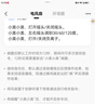 美的（Midea）【幸运草安睡2.0 Ultra】一键闪装/直流变频空气循环扇卧室静音家用语音遥控电风扇一级能效落地扇 实拍图