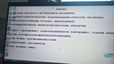 华为MateView SE 27英寸电脑显示器 2K分辨率  100Hz高刷 /IPS全面屏/300nit高亮度 标准版 实拍图