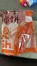 京鲜生陕西富平正宗流心柿饼净重2斤 1斤*2袋 水果源头直发包邮 实拍图