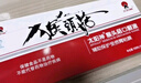 太阳神猴头菇口服液4盒辅助保护受损胃粘膜营养食品调理保健品养护肠胃 实拍图