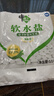中盐 橄榄型软水盐10kg【软水机专用盐】软化水质预防水垢 高端软水盐 实拍图