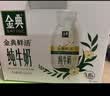 伊利金典3.8g乳蛋白 鲜活纯牛奶250ml*8 30天常温短保 礼盒装 4月18日 实拍图