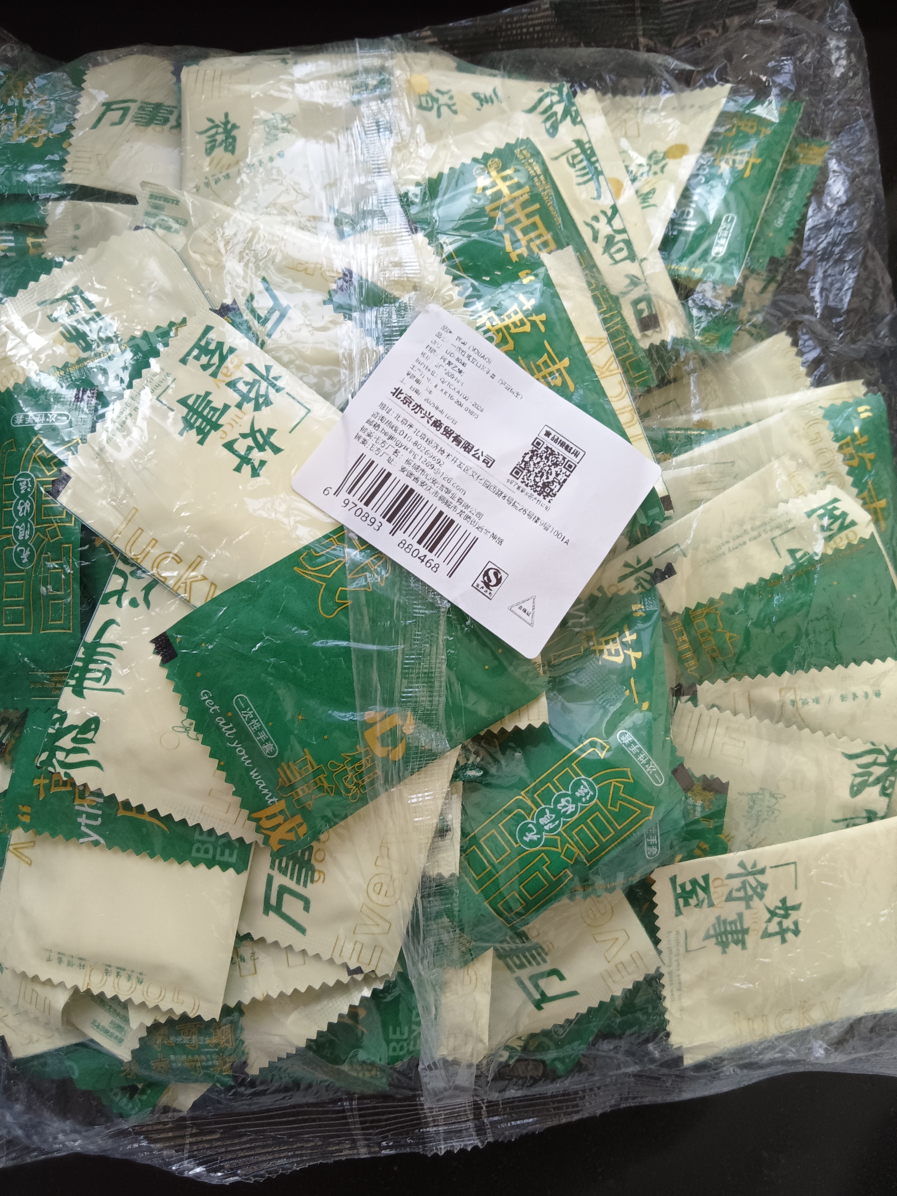 优奥一次性手套【200包独立装】食品手套加厚防漏塑料PE卫生外卖手套 实拍图