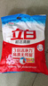 立白超洁清新无磷洗衣粉大袋4.23斤 家庭装低泡易漂 遇水不烫手 实拍图