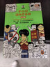 【混子哥边画边讲代表作】半小时漫画青春期：心理篇（从渴望认可到直面挫折，笑着笑着解决青春期困扰）新老版随机发货 陈磊·半小时漫画团队中小学生课外阅读书 科普漫画 实拍图