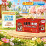 旺旺旺仔牛奶 240ml*12罐  儿童早餐奶马年版限定礼盒装  送礼佳品 实拍图