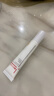 薇诺娜清透防晒乳15gSPF48PA 防晒霜隔离霜护肤品520礼物 实拍图