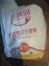 香满园新疆雪花粉 面粉  包子饺子面条 20斤 实拍图