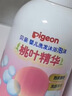 贝亲（Pigeon）洗发水沐浴露 含桃叶精华 婴儿洗发沐浴二合一 500ml IA209 实拍图