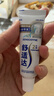舒适达专业修复美白牙膏20g（试用品）新老包装随机发货 实拍图