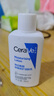 适乐肤（CeraVe）【母亲节礼物】C乳473ml保湿补水乳液身体乳张凌赫同款男女护肤品 实拍图