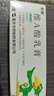 【2盒装】迪维 维A酸乳膏0.1%*30g/盒          实拍图