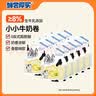 鲜尝厚买生牛乳蛋糕卷800g 瑞士卷营养早餐代餐夹心面包休闲零食下午茶 实拍图