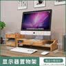 舒苒佳显示器增高架桌面置物架带抽屉樱木色SZ08-2 实拍图