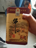 牛栏山二锅头 百年陈酿三牛 浓香型白酒纯粮礼盒装 口粮酒 过节送礼自饮 52%vol 400mL 1瓶 实拍图