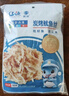 远洋炭烤鱿鱼丝50g*2袋大连特产鱿鱼条手撕鱿鱼 高蛋白解馋海鲜零食 实拍图