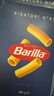 百味来Barilla意大利进口笔形意大利面500g低脂代餐意面通心粉斜切 实拍图