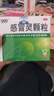 999三九感冒灵颗粒10g*9袋感冒药解热镇痛用于感冒引起的头痛发热鼻塞流涕咽痛,缓解感冒症状 实拍图