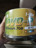 百诗嫚DVD-R光盘/dvd刻录光盘/dvd碟片存储投标16速4.7GB桶装50片可刻录光盘空白光盘 实拍图