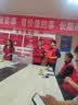 京东服务马甲 红色 XL(120-140斤) 实拍图