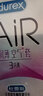 杜蕾斯 避孕套AiR润薄空气套3只超薄安全套隐形裸入003套计生用品情趣 实拍图