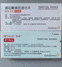 【原研药】倍他乐克 酒石酸美托洛尔片 25mg*60片/盒 实拍图