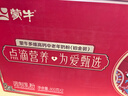 蒙牛铂金装中老年益生菌高钙富硒奶粉800g*2罐礼盒装 送礼送父母 实拍图