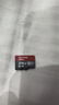 闪迪sandisk内存卡class10存储Micro sd卡 高速行车记录仪tf卡 手机行车记录仪内存卡 256G【入会领10元券】读速高达150Mb/s 实拍图