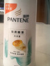 潘婷氨基酸乳液修护洗发水1KG洗发水顺抚平毛躁防干枯男女通用套装 实拍图