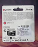 金士顿（Kingston）128GB TF（MicroSD） 存储卡 U1 A1 V10 内存卡 读速150MB/s 适配无人机/运动相机/switch/监控 实拍图