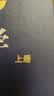 益好定制 幼儿园名字贴刺绣缝制款可缝儿童姓名贴布名字牌宝宝校服入园用品 可加班级12个 实拍图