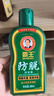 霸王防脱丰盈洗发水控油去屑滋养固发减少脱发掉发亮泽浓密洗发液 【防脱套装】洗发380+精华液55 实拍图