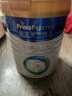 美素佳儿（Friso）皇家幼儿配方奶粉 3段（1-3岁幼儿适用）800g 乳铁蛋白 (新国标) 实拍图