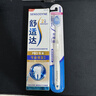 舒适达专业修复抗敏牙膏套装（90g*1+牙刷）NovaMin技术新旧包装随机发 实拍图