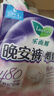 乐而雅花王懒睡派晚安裤L码组合20片安睡裤裤型卫生巾姨妈巾京东自营 实拍图